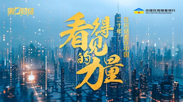 财盛配资 房地产税收新政策实施首月新增减免税116.9亿元