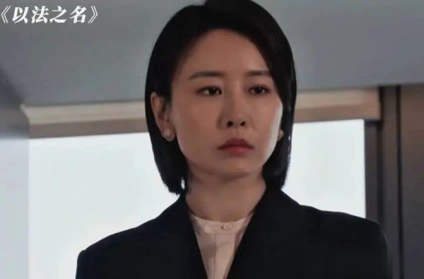 期配宝 电视剧《以法之名》8位美女演员排名，你pick谁？