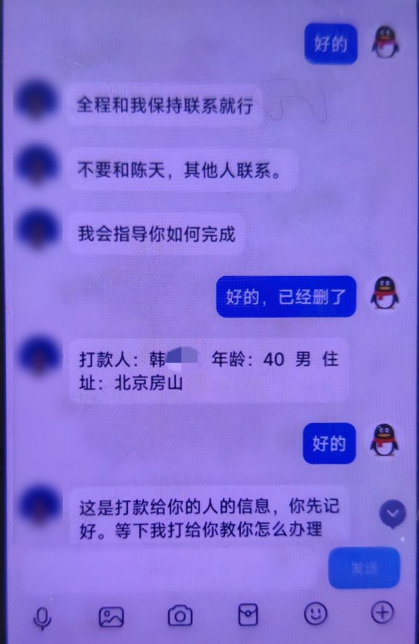 屿科配资 天降40万“扶贫款”，但要你取现转账，新骗局来了……