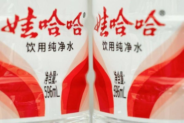 鑫创国际 娃哈哈发布2025销售年度奖励计划：最高奖励100克金牌1枚及10万元奖金